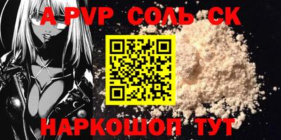 марихуана Краснознаменск