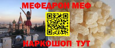 MDMA Premium VHQ Краснокаменск