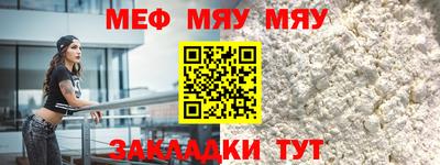гидра Краснодар