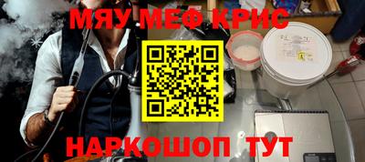 MDMA Premium VHQ Краснокаменск