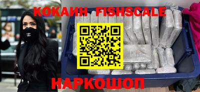 гидра Краснодар