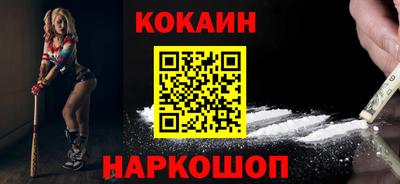 марихуана Краснознаменск