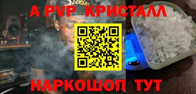гидра Краснодар