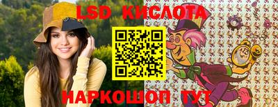 марихуана Краснознаменск