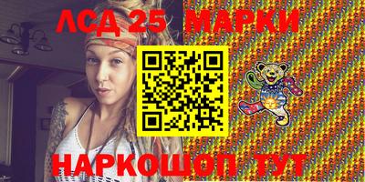 марихуана Краснознаменск