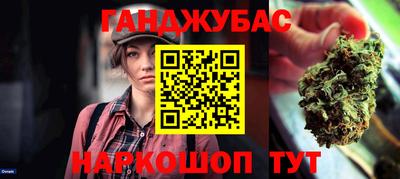 гидра Краснодар