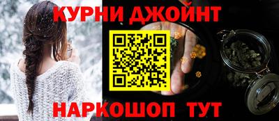 марихуана Краснознаменск