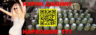гидра Краснодар