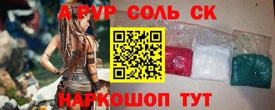 гидра Краснодар