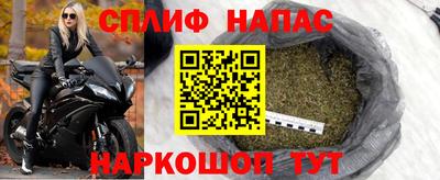 марихуана Краснознаменск