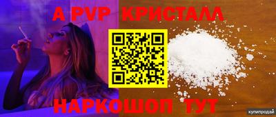 MDMA Premium VHQ Краснокаменск
