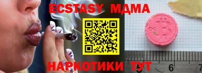 марихуана Краснознаменск