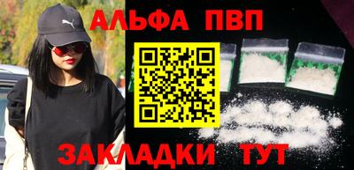 марихуана Краснознаменск