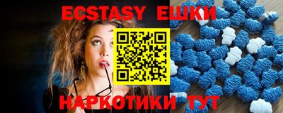 MDMA Premium VHQ Краснокаменск