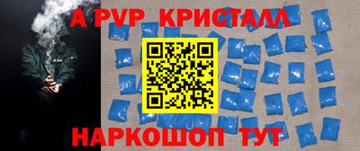 MDMA Premium VHQ Краснокаменск