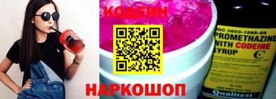 гидра Краснодар