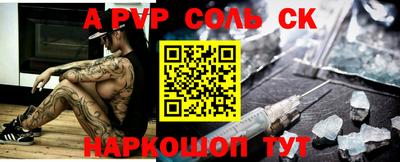 марихуана Краснознаменск