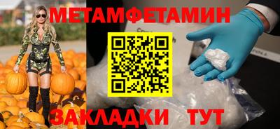 MDMA Premium VHQ Краснокаменск