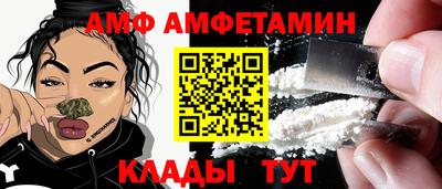 гидра Краснодар