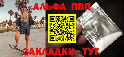 гидра Краснодар