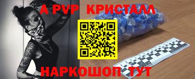 марихуана Краснознаменск