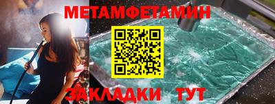 прущие грибы Кулебаки