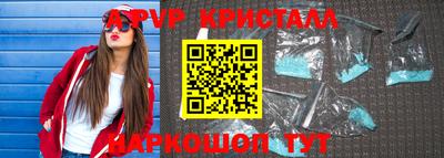 гидра Краснодар