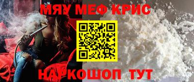 марихуана Краснознаменск