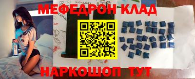 гидра Краснодар