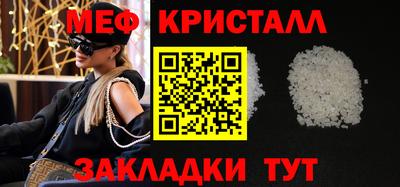 марихуана Краснознаменск