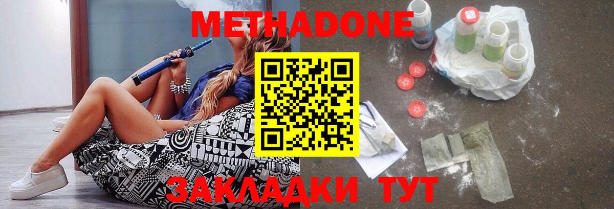 блэк спрут маркетплейс  Вход с VPN  Метадон мёд  Камышлов  МЕТАДОН VHQ 
