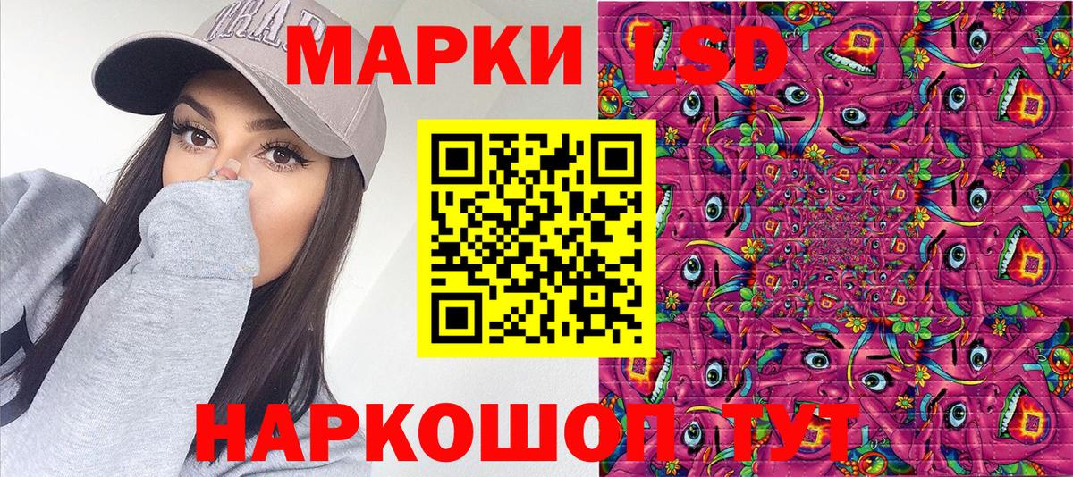 Камышлов  Марки NBOMe 1500мкг  Вход с VPN 